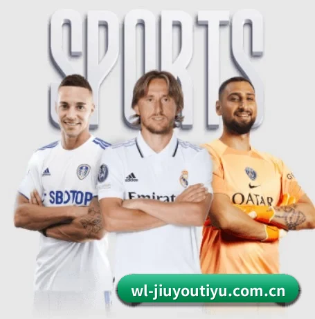 九游体育官方网站围绕看球场景设计的核心服务 | JIUYOU SPORTS