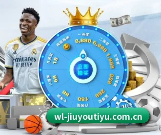 九游体育官方网站 APP（JIUYOUSPORTS）