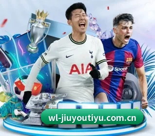 坚持做好基础的事 - JIUYOUSPORTS